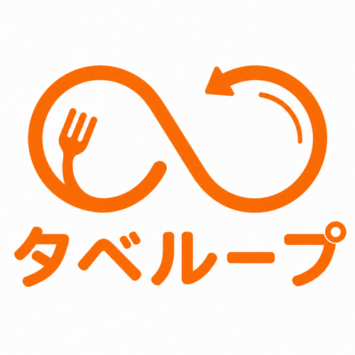 タベループ